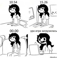 10.54 15.26 00.00 ура игра загрузилась