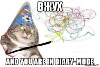 вжух and you are in diary-mode