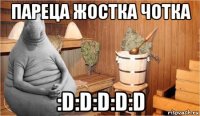 пареца жостка чотка :d:d:d:d:d