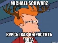 michael schwarz курсы как вырастить рога