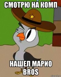 смотрю на комп нашел марио bros