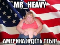 mr_heavy америка ждёть тебя!