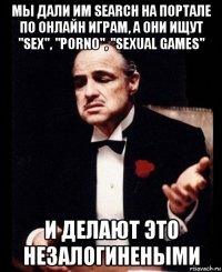 мы дали им search на портале по онлайн играм, а они ищут "sex", "porno", "sexual games" и делают это незалогинеными