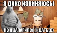 я дико извиняюсь! но я запарился ждать!)))