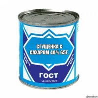 сгущенка с сахаром 40% 65г.