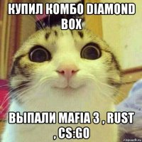 купил комбо diamond box выпали mafia 3 , rust , cs:go