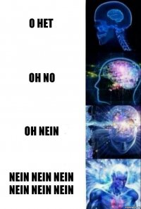 о нет oh no oh nein nein nein nein nein nein nein