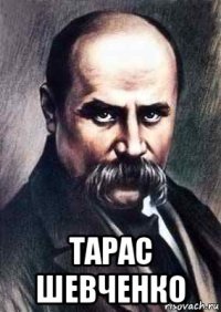Як умру