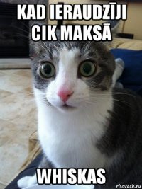 kad ieraudzīji cik maksā whiskas