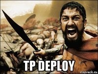  tp deploy