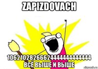 zapizdovach 10621028266624444444444444 всё выше и выше