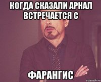 когда сказали арнал встречается с фарангис