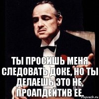 Ты просишь меня следовать доке, но ты делаешь это не, проапдейтив ее.