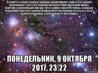 из пункта а в пункт в вышел пешеход. одновременно с ним из в в а выехал велосипедист. через час пешеход оказался ровно посередине между пунктом а и велосипедистом. ещё через 15 минут они встретились, и каждый продолжил свой путь. сколько времени потратил пешеход на путь из а до в? (скорости пешехода и велосипедиста постоянны.) понедельник, 9 октября 2017, 23:22