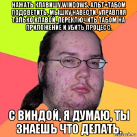 нажать клавишу windows, альт+табом подсветить, мышку навести, управляя только клавой, переключить табом на приложение и убить процесс. с виндой, я думаю, ты знаешь что делать.