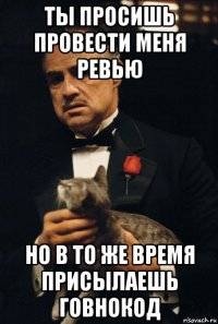 ты просишь провести меня ревью но в то же время присылаешь говнокод