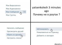 yatsenkolesh 3 minutes ago
Почему не в роутах ?