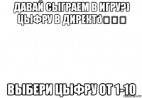 смешная картинка, смешной комикс, прикол