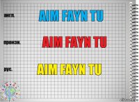 aim fayn tu aim fayn tu aim fayn tu