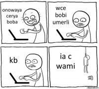 onowaya cerya boba wce bobi umerli kb ia c wami