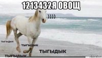 1213432я овощ 2000000000000000000000000000000000000000000000000000000000000000000000000000000000000000000000000000000000000000000000000000000000000000000000000000000000000000000000000000000000000000000000000000000