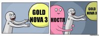 Gold Nova 3 Костя Gold Nova 3