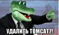  удалить tomcat7!