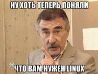 ну хоть теперь поняли что вам нужен linux