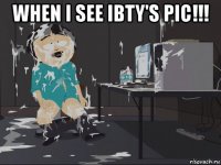 when i see ibty's pic!!! 