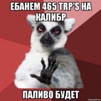 ебанем 465 trp's на калибр паливо будет