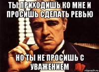 ты приходишь ко мне и просишь сделать ревью но ты не просишь с уважением