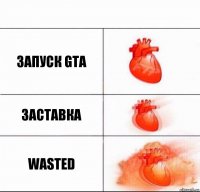 Запуск GTA Заставка wasted