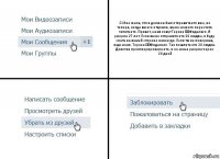 G Мне жаль, что я должен был отправить это вам, но теперь, когда вы его открыли, вы не можете перестать читать это. Привет, меня зовут Тереза ​​Фидальго. Я умерла 27 лет. Если вы не отправите это 20 людям, я буду спать на вашей стороне навсегда. Если ты не поверишь, ищи меня. Тереза ​​Фидальго. Так пошлите это 20 людям. Девочка проигнорировала это, и ее мама умерла через 20 дней