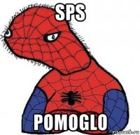 sps pomoglo