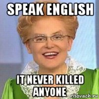 speak english it never killed anyone