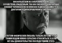 нисколько вам не сопереживаю и не сочувствую,спидозным, так как сначала очень хорошо узнавал человека и не на вписках и дискачах,вместе к докторам ходили,проверялись сначала а потом физическая любовь только.потому что к таким вещам нужно серьёзно относиться. а если нет-вы доказательство последствиям этого.