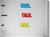 Engl. talk. RUS.