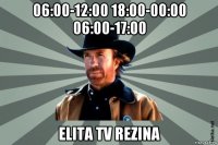 06:00-12:00 18:00-00:00 06:00-17:00 elita tv rezina