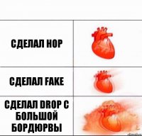 сделал hop сделал fake сделал drop с большой бордюрвы