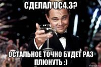 сделал uc4.3? остальное точно будет раз плюнуть :)