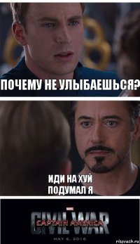 почему не улыбаешься? иди на хуй
подумал я