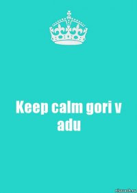 Keep calm gori v adu