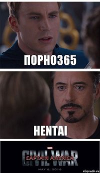 порно365 hentai