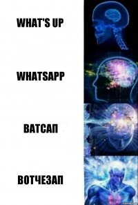 What's Up whatsapp ватсап вотчезап