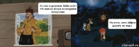 -А у вас в деревне бабы есть? -Не внучок вчера последнюю похоронил -Ну и что, зато Айфон дарить не надо