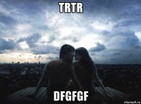 trtr dfgfgf