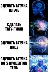 сделать тату на плече сделать тату-рукав сделать тату на лице сделать тату на 90 % процентов тела