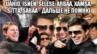 uahid, isnen, selese, arbaa, xamsa, sitta, sabaa - дальше не помню 