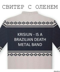 Krisiun - is a Brazilian death metal band