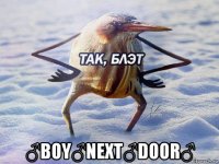  ♂boy♂next♂door♂